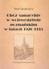 Obóz sanacyjny w województwie poznańskim - okładka książki