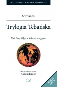 Trylogia Tebańska (+ CD) - okładka książki