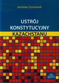 Ustrój konstytucyjny Kazachstanu - okładka książki