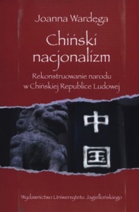 Chiński nacjonalizm. Rekonstruowanie - okładka książki