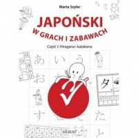 Japoński w grach i zabawach - okładka podręcznika