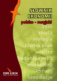 Polsko-rosyjski słownik ekonomii - okładka podręcznika