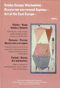 Sztuka Europy Wschodniej. Tom 2 - okładka książki