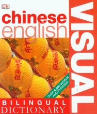 Chinese English. Visual Bilingual - okładka podręcznika
