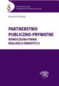 Partnerstwo publiczno-prywatne. - okładka książki