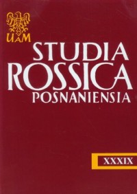 Studia Rossica Posnaniensia XXXIX - okładka książki