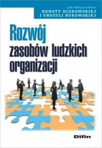 Rozwój zasobów ludzkich organizacji - okładka książki