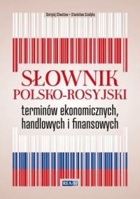 Słownik polsko-rosyjski terminów - okładka książki