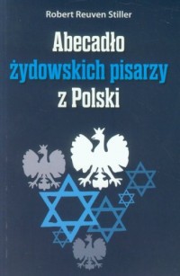 Abecadło żydowskich pisarzy z Polski - okładka książki