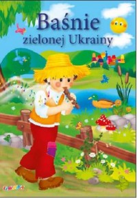 Baśnie zielonej Ukrainy - okładka książki