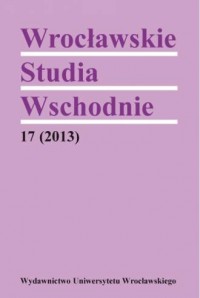 Wrocławskie Studia Wschodnie 17/2013 - okładka książki