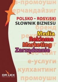 Polsko-rosyjski słownik biznesu. - okładka podręcznika