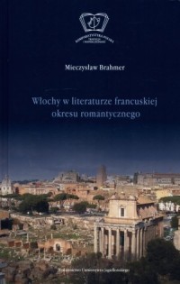 Włochy w literaturze francuskiej - okładka książki