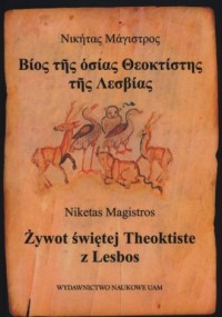 Żywot świętej Theoktiste z Lesbos - okładka książki