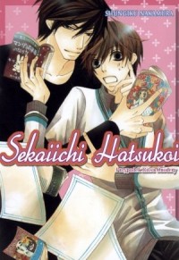 Sekaiichi Hatsukoi 1 - okładka książki
