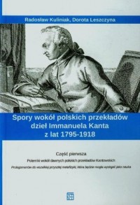 Spory wokół polskich przekładów - okładka książki