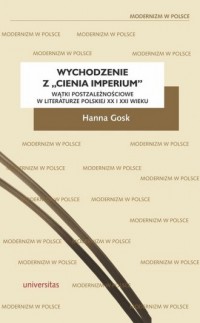 Wychodzenie z Cienia imperium. - okładka książki