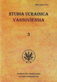 Studia Ucrainica Varsoviensia 3 - okładka książki