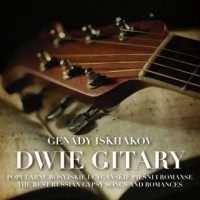 Dwie Gitary. Popularne Rosyjskie - okładka płyty