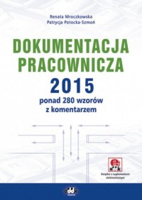 Dokumentacja pracownicza 2015. - okładka książki