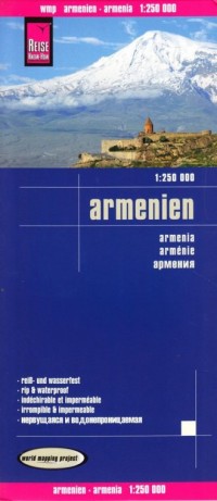 Armenien mapa (skala 1:250 000) - okładka książki