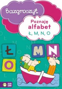 Poznaję alfabet Ł, M, N, O. Bazgroszyt - okładka podręcznika