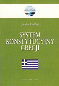 System konstytucyjny Grecji. Seria: - okładka książki