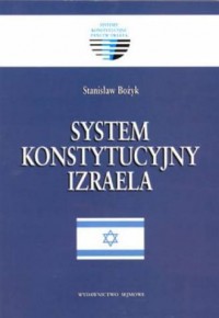 System konstytucyjny Izraela. Seria: - okładka książki