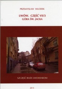 Lwów cz. VII/3. Góra św. Jacka - okładka książki