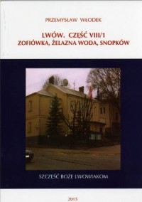 Lwów cz. VIII/1. Zofiówka. Żelazna - okładka książki