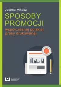 Sposoby promocji współczesnej polskiej - okładka książki