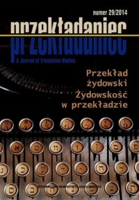 Przekładaniec nr 29. Przekład żydowski. - okładka książki