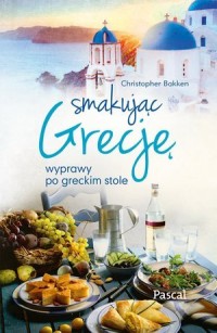 Smakując Grecję - okładka książki