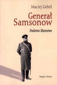 Generał Samsonow. Stuletnie kłamstwo - okładka książki