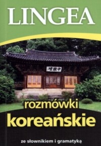 Rozmówki koreańskie ze słownikiem - okładka podręcznika