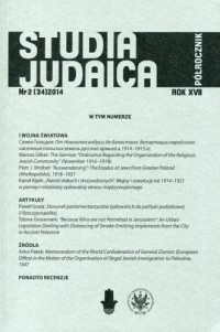 Studia Judaica Nr 2 (34)2014 - okładka książki