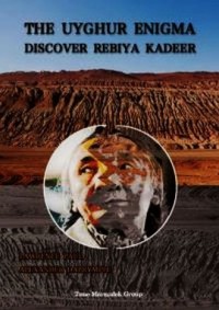 The Uyghur enigma discover Rebiya - okładka książki