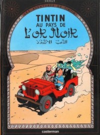 Tintin au pays de lor noir - okładka książki
