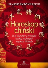 Horoskop chiński. Twój charakter - okładka książki