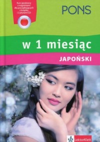 Japoński w 1 miesiąc. Kurs językowy - okładka podręcznika
