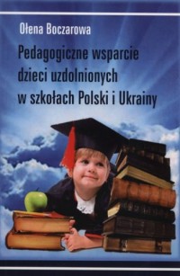 Pedagogiczne wsparcie dzieci uzdolnionych - okładka książki