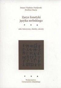 Zarys fonetyki języka serbskiego. - okładka książki