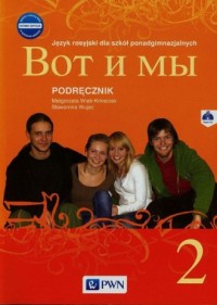 Wot i my. Język rosyjski 2. Szkoła - okładka podręcznika