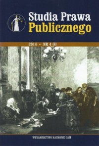 Studia Prawa Publicznego 4/2014 - okładka książki