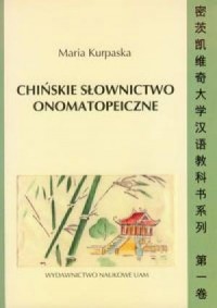 Chińskie słownictwo onomatopeiczne - okładka książki