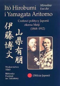 Ito Hirobumi i Yamagata Ariotomo. - okładka książki