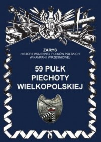 59 pułk piechoty wielkopolskiej. - okładka książki