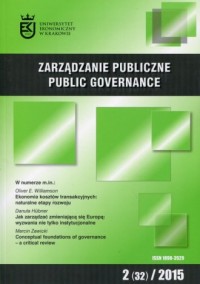 Zarządzanie publiczne 2/2015 - okładka książki