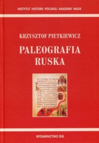 Paleografia ruska - okładka książki