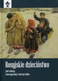 Rosyjskie dzieciństwo - okładka książki